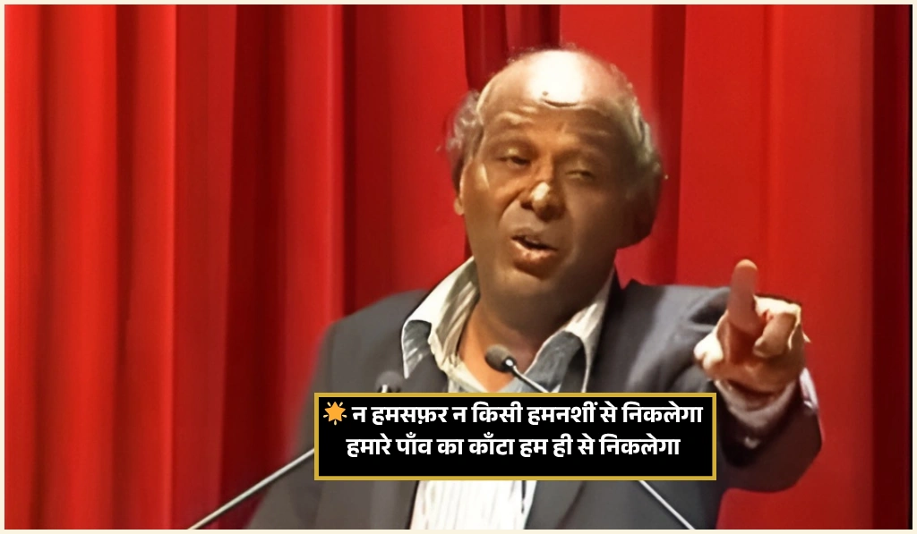 Rahat Indori