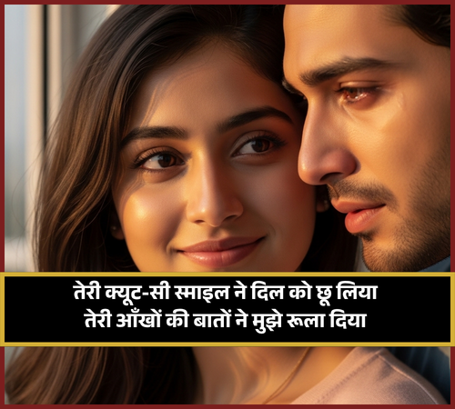Tareef Shayari Tareef Shayari