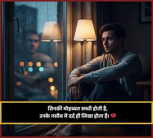 Akelapan Shayari 2 Line