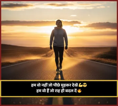 Attitude Shayari 2 Line