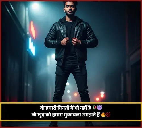 Bad Words Gali Attitude Shayari for Boys Attitude Shayari for Boys in Hindi for Instagram