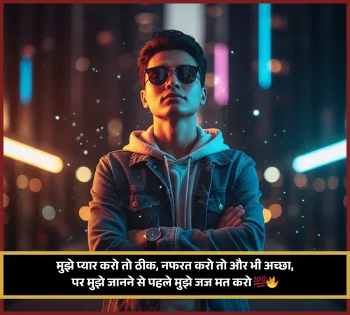 Attitude Shayari for Boys Attitude Shayari for Boys