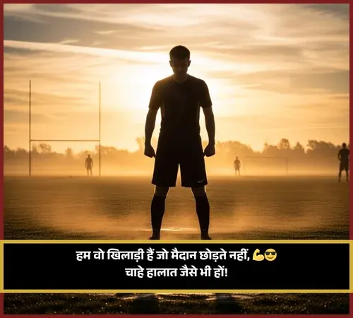 Attitude Shayari
