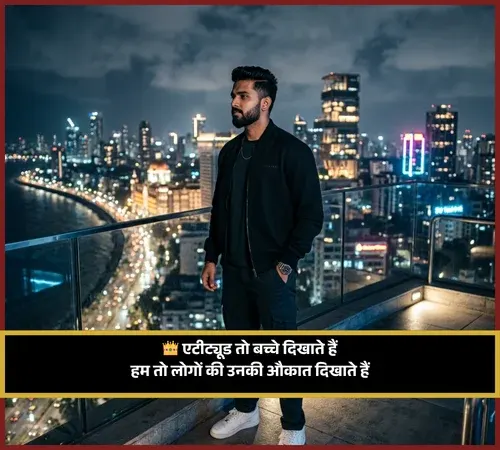 Badmashi Shayari Badmashi Shayari