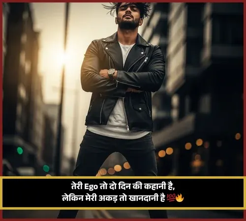 Best Attitude Shayari for Boys Best Attitude Shayari for Boys