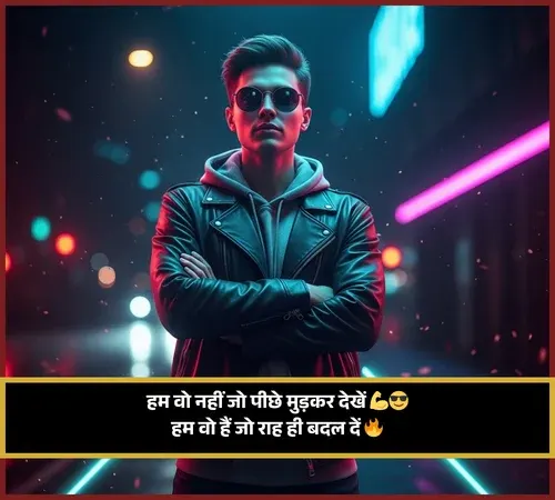 Boy Attitude Shayari