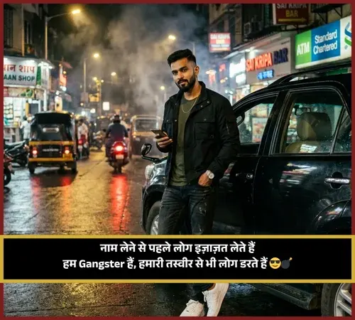 Gangster Shayari