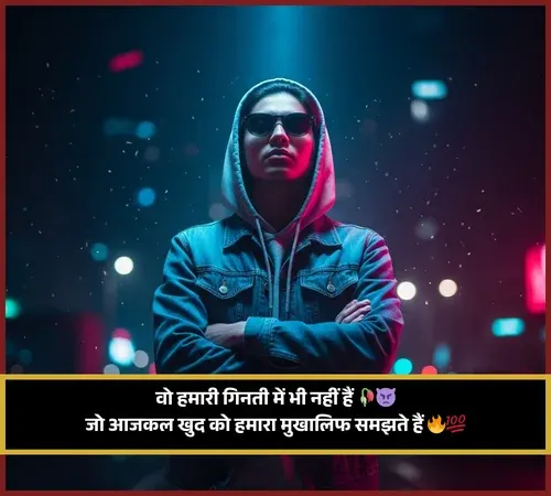 Instagram Stylish Shayari