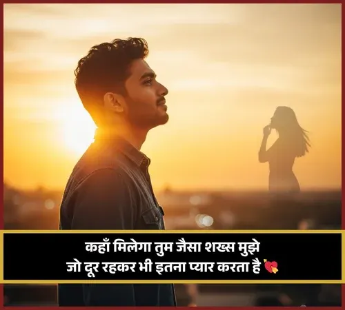 Karogi Mohabbat Shayari