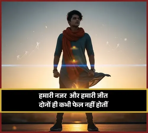 Maa Aur Baap Ke Liye Shayari