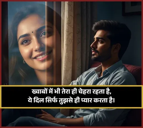 Night Romantic Kisas Romantic Shayari