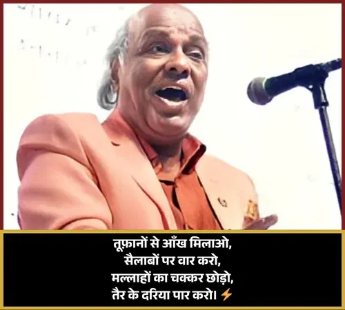 Rahat Indori Shayari