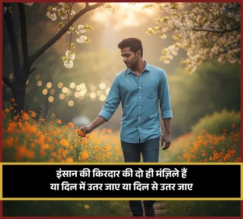 rishte zindagi shayari