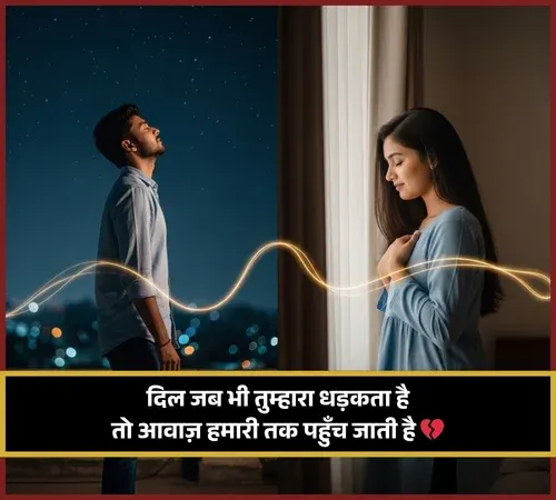 Sad Mohabbat Shayari