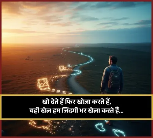 Sad Shayari😭 Life Boy