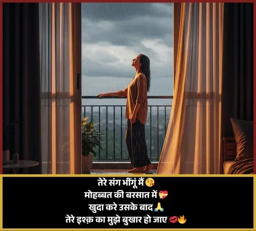 Love Stylish Shayaari