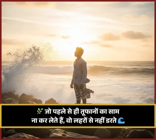 Zindagi Shayari