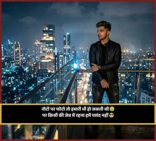 Attitude Shayari for Girls 2 Line