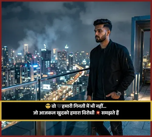 Badmashi Gangster Shayari