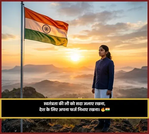Desh Bhakti Shayari Desh Bhakti Shayari