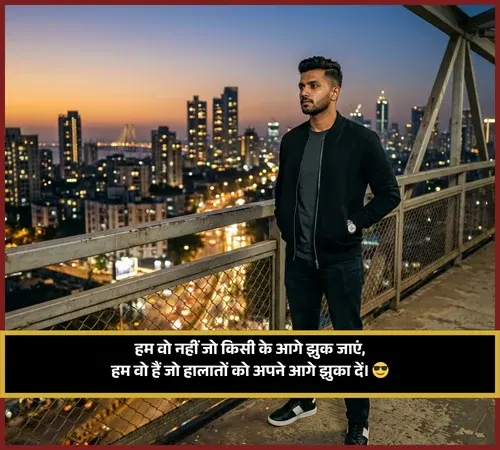 Gangster Shayari Attitude