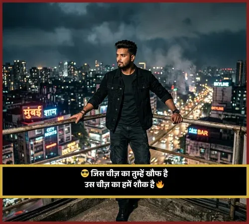 Gangster Shayari Copy