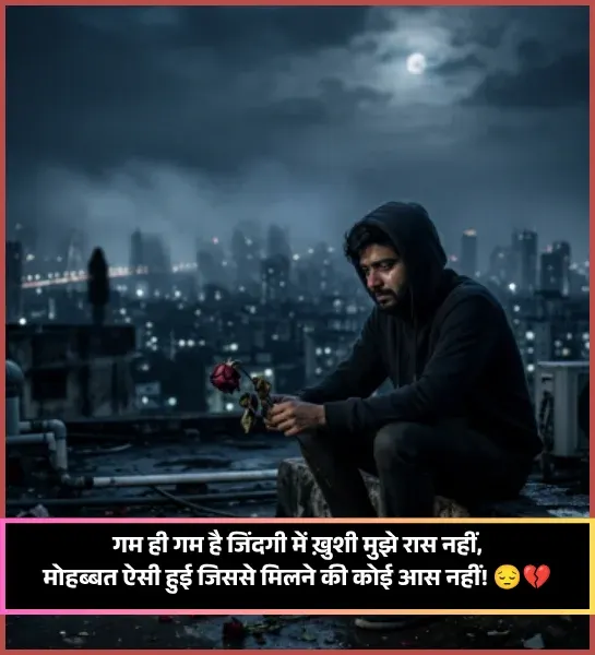 2 Line Bewafa Shayari