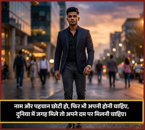 Instagram Bio Shayari Hindi