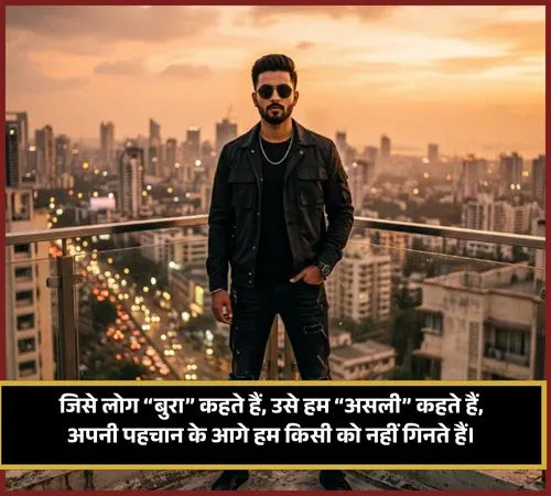 Instagram Bio Shayari Hindi
